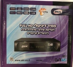 ממיר דיגיטלי DVB-T2 Sakal SKL06E עידן פלוס