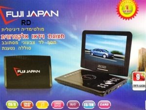 DVD נייד עם מסך