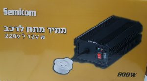 ממיר מתח לרכב מ12V ל220V הספק 300W